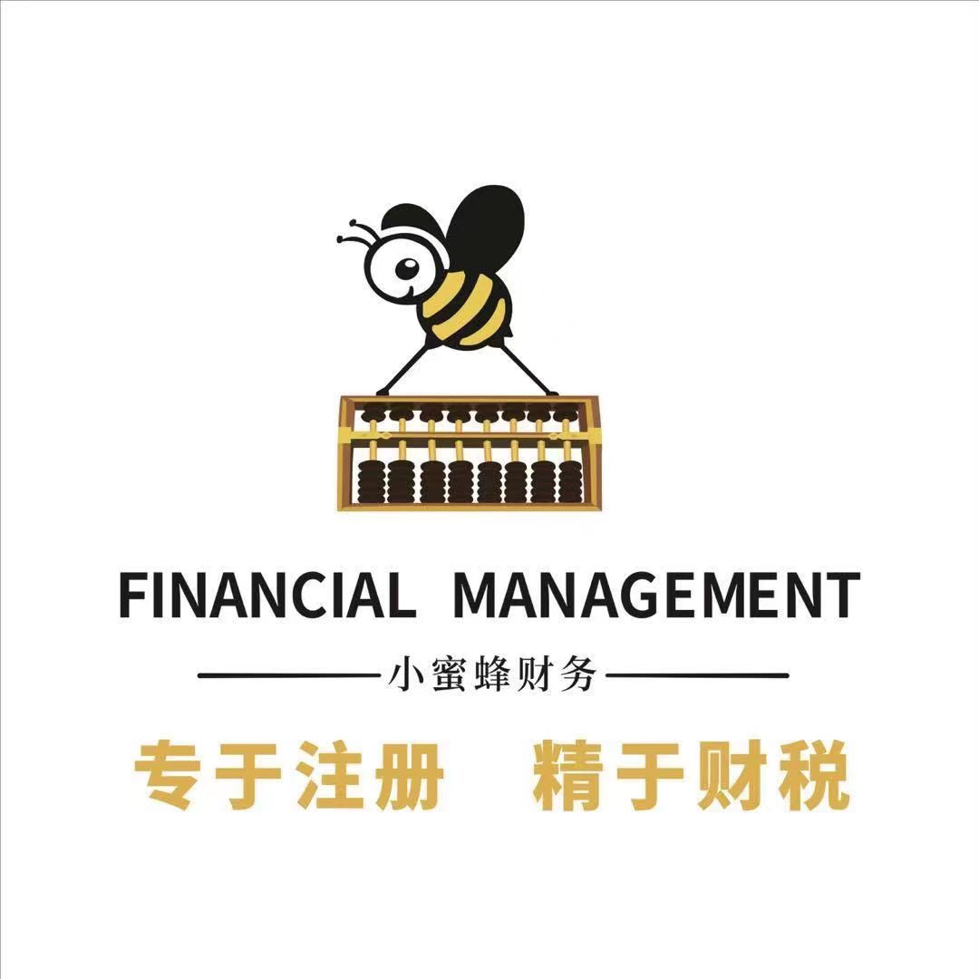 福州代办